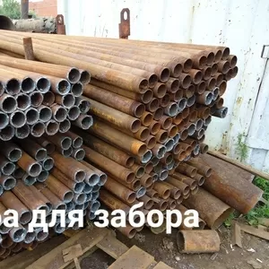 Столбы металлические для забора,  из трубы стальной б/у.