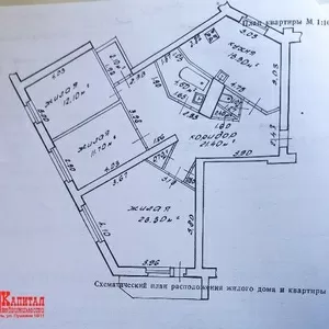 3-ком ул. Пушкина д. 13