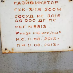 Продам Цистерна транспортная криогенная ЦТК 8/0, 25 2004 года и газификатор ГКХ-3/1, 6-200М 1996 г Б/У в Витебске