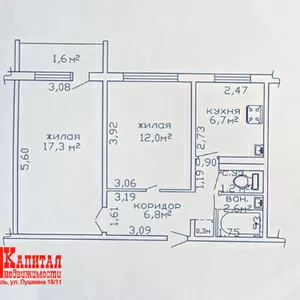 2-ком ул. Б.Царикова д.5