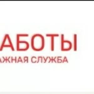 ООО Время заботы-  Патронажная служба