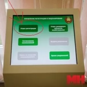 ПРОГРАММА ПРОИЗВОДСТВЕННОГО КОНТРОЛЯ 
