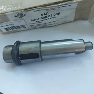Вал привода шнека МИМ-300.02.005