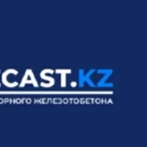 TOO OLMET KZ - Панели,  колонны,  балки