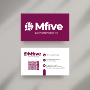 Бюро переводов MFive