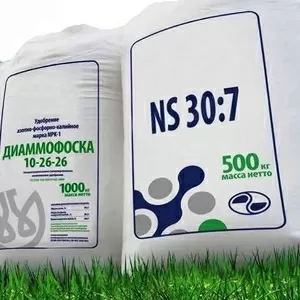 Минеральные удобрения и СЗР оптом в Беларуси