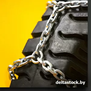 Цепи на колёса на вилочные погрузчики в наличии