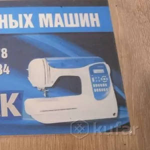 ремонт швейных машин настройка  у ВАС дома Бобруйск и район