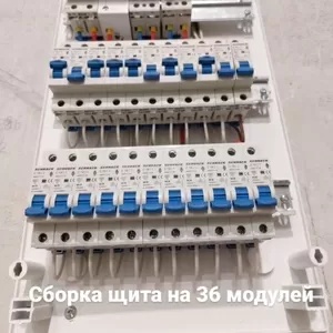 электрик ,  услуги электрика ,  электромонтаж