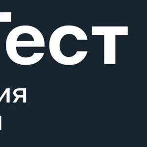 Электрофизические измерения в Беларуси ПрофТест Efi24