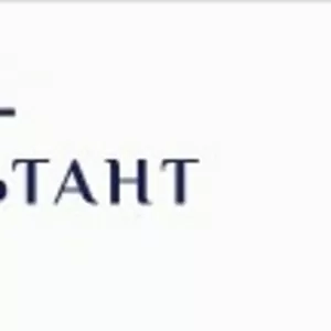 ООО Партнёр-Консультант -  Юридическая помощь