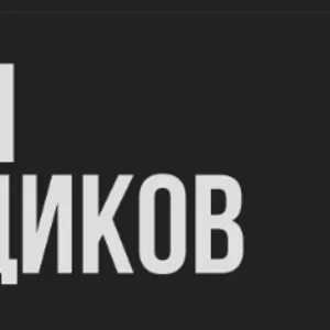 ООО ТД Земля Сварщиков