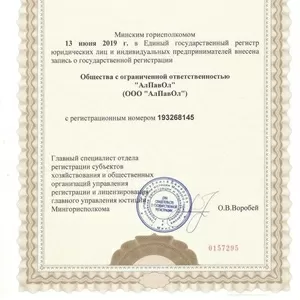 Металлочерепица, металлопрофиль , ондулин...