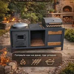 Изготовление мангальных зон 