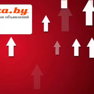 Обновление размещенных объявлений.