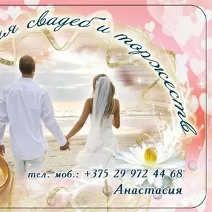 Оформление свадеб тканями. Аксессуары ручной работы.